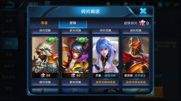 生态环境部召开水体污染控制与治理科技重大专项调度会议【xiongmao体育】(图1) panda sports