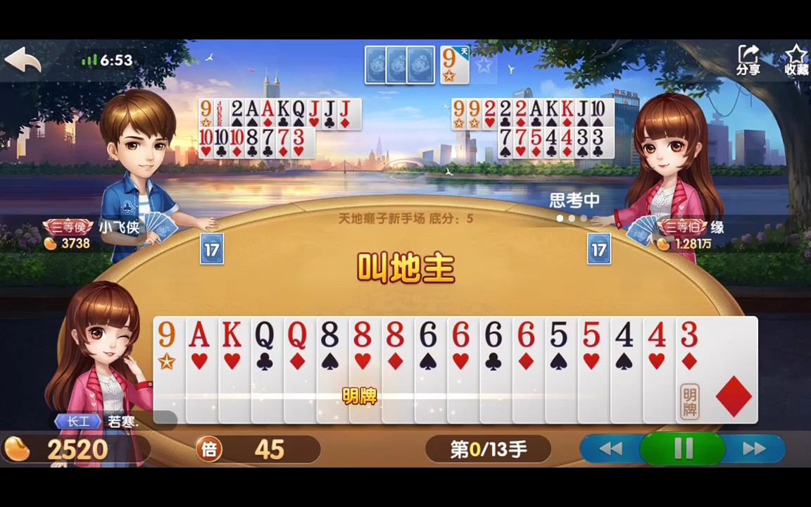 三论深入贯彻落实全国生态环境保护工作会议精神|panda sports(图1) panda sports