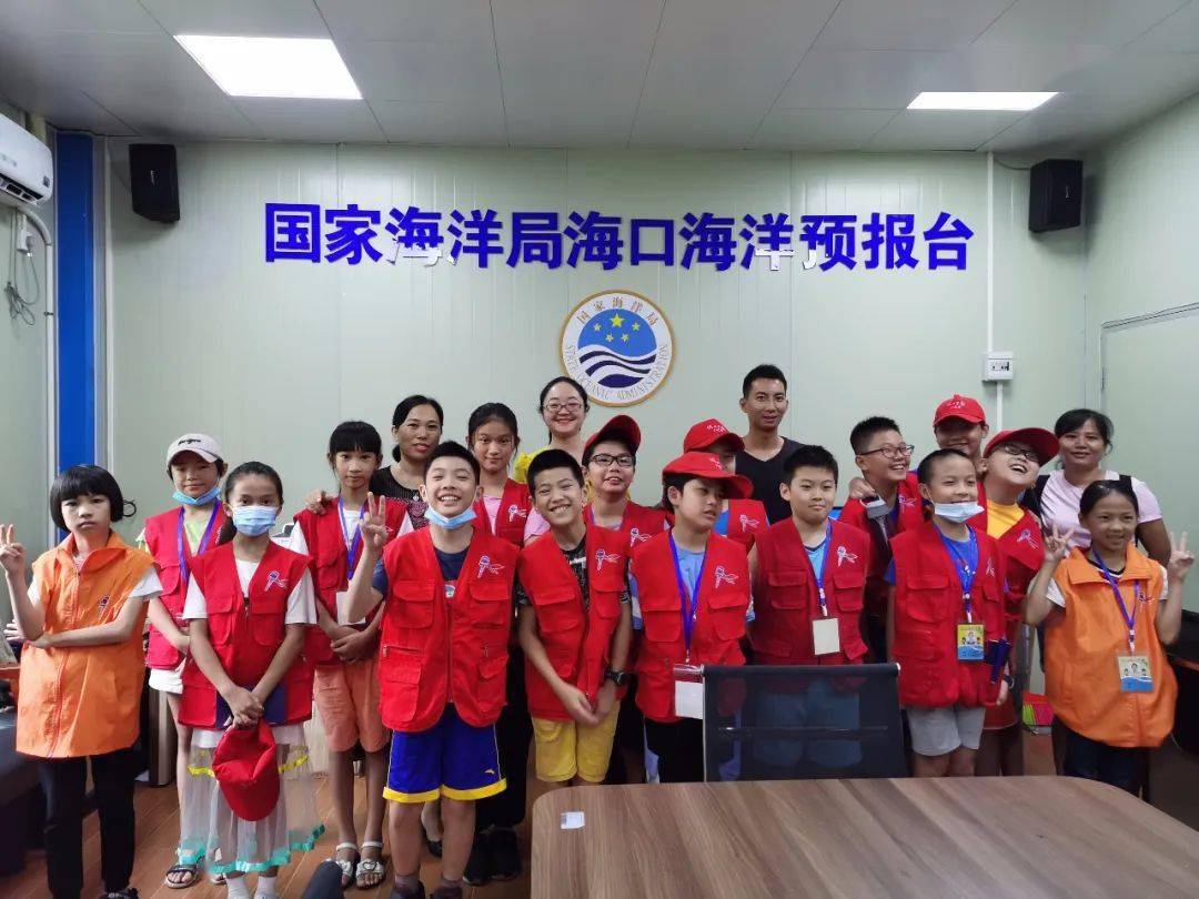 xiongmao体育：
【运动回首】小记者探秘国家海洋局海口海洋情况监测中心站(图25)