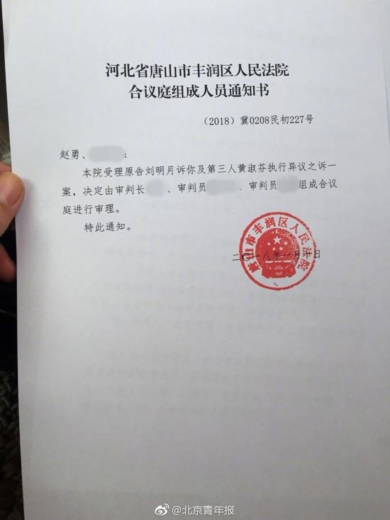 熊猫体育